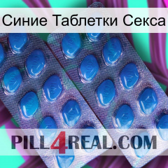 Синие Таблетки Секса viagra2